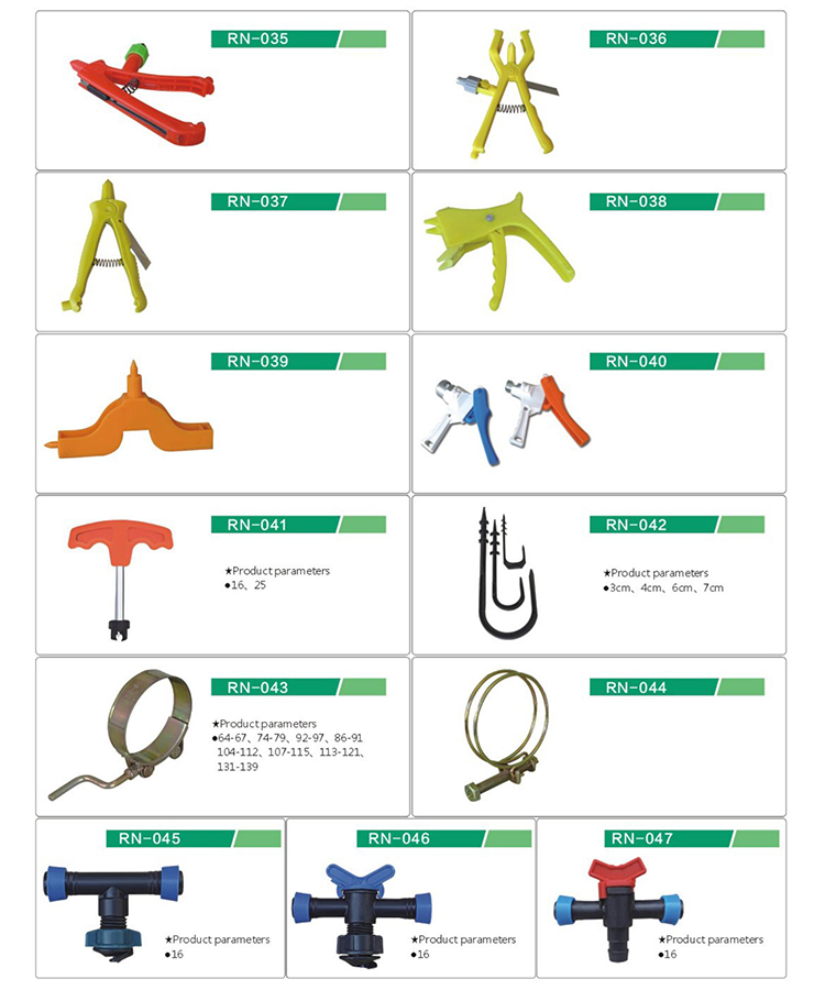Drip Irrigation Accessories